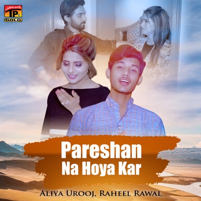 Aliya Urooj & Raheel Rawal - Pareshan Na Hoya Kar