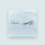 진현