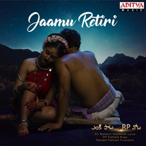 Jaamu Retiri (From 