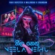 Neela Nethu feat Ravi Royster ErandaM Single