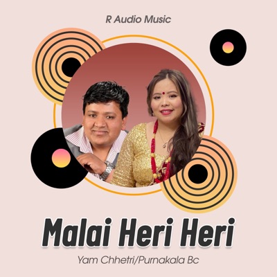 Malai Heri Heri - EP