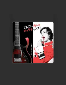 KIZUHIKOを聴いたり、ミュージックビデオを鑑賞したり、経歴やツアー日程などを確認したりしましょう！