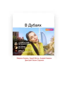 Escucha a Зураб Матуа, mira vídeos musicales, lee la biografía, consulta fechas de giras y mucho más.