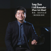 I Still Remember (Piano Solo Album) - Tony Chen