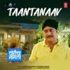 Taantanaav (From "Choricha Maamla") - Single