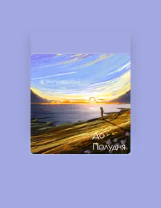 Ouve До Полудня, vê vídeos de música, lê a biografia, vê as datas da digressão e muito mais!