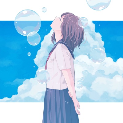 夜明けと蛍 N Buna Feat Ia Shazam