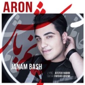 Janam Bash artwork