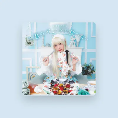 Listen to Narumi Shiina, watch music videos, read bio, see tour dates & more!