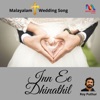 Inn Ee Dhinathil - Single