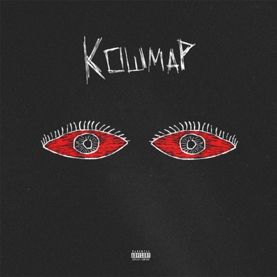 Кошмар - Single