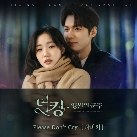 Cover artwork for Please Don't Cry