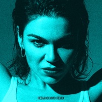 Невыносимо (Remix) - Single - Kara