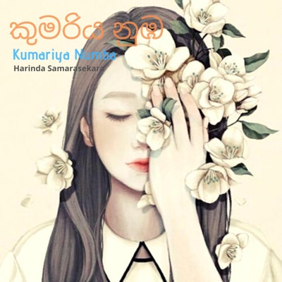 Kumariya Numba - Single