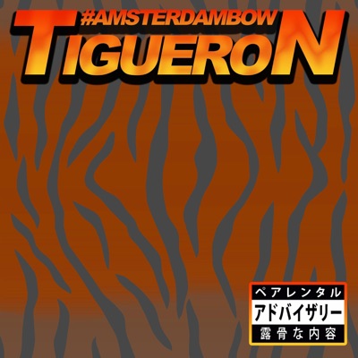 Tigueron - Single