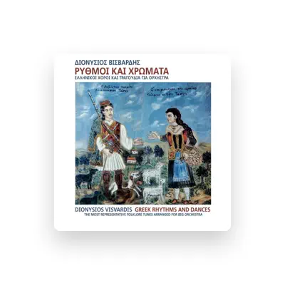 Listen to Dionysios Visvardis, watch music videos, read bio, see tour dates & more!