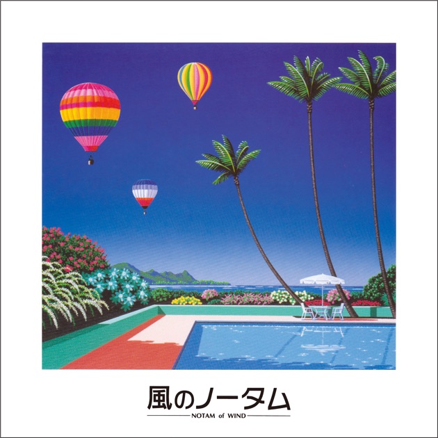 カイバ オリジナル・サウンドトラック - 吉田 潔のアルバム - Apple Music