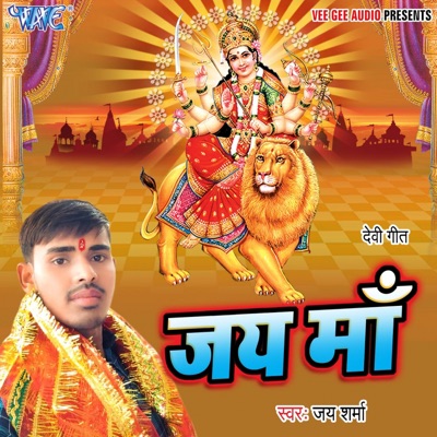 Jai Maa - Single