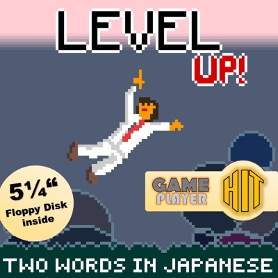 Level Up! - Single