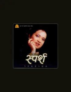 Listen to Sharmila Bardewa, watch music videos, read bio, see tour dates & more!
