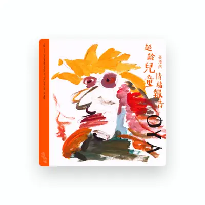 Listen to Oya, watch music videos, read bio, see tour dates & more!