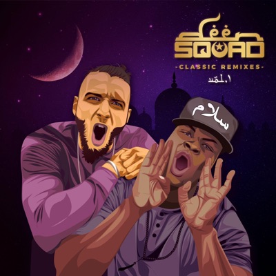 Halal Boy (feat. Karter Zaher & Jae Deen) - Single