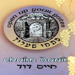 Open Up Your Gates