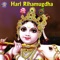 Shri Krishna Govinda Hare Murare - Ketaki Bhave-Joshi lyrics