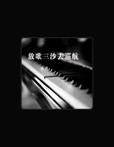 林香을(를) 듣고, 뮤직 비디오를 보고, 약력을 읽고, 투어 일정 등을 확인하세요!