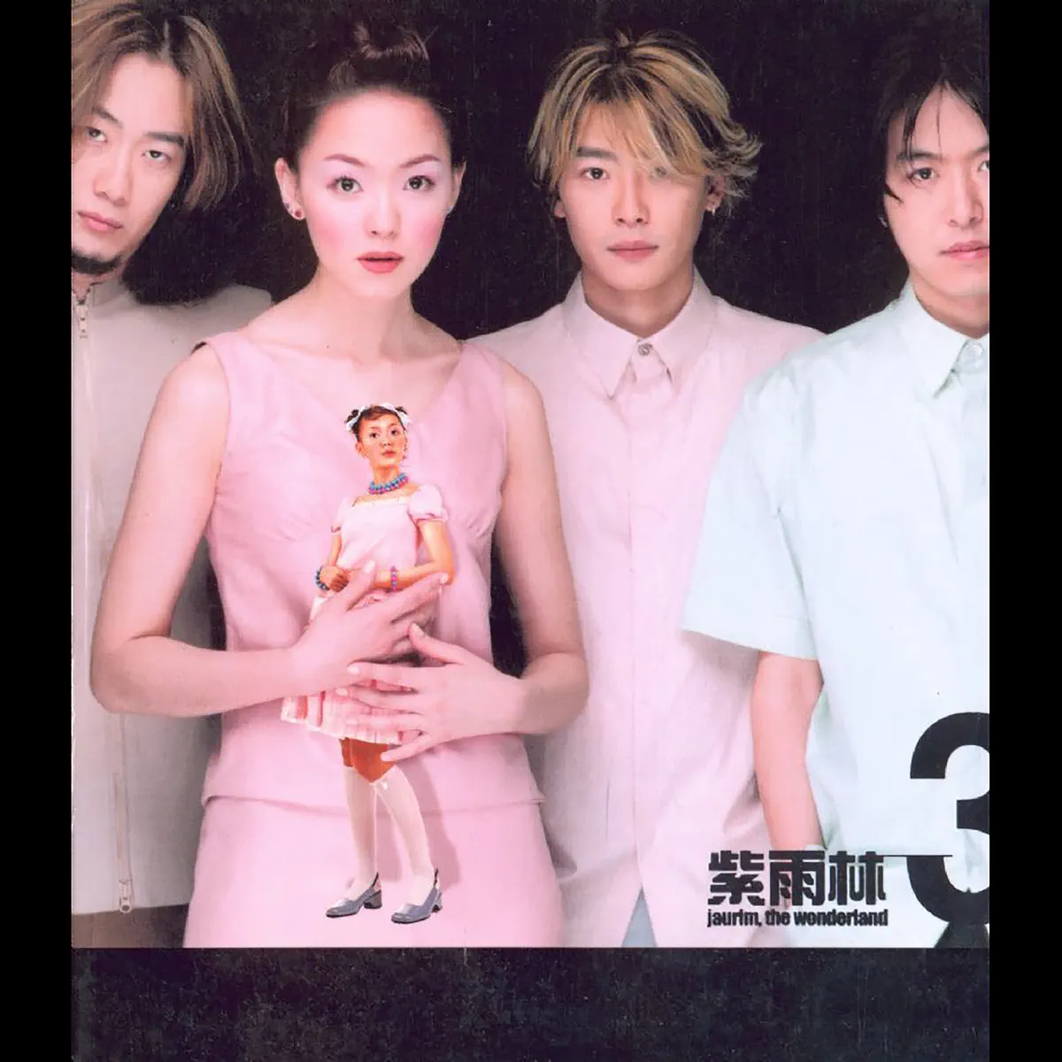 紫雨林 Jaurim - Jaurim, The Wonder Land (2000) [iTunes Plus AAC M4A]-新房子