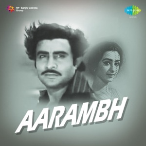 Aarambh (Original Motion Picture Soundtrack)