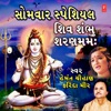 Hemant Chauhan, Bhadrayu Dholahia, Devanshu & Preeti Gajjar - Shiv Tandav Stotram (From "Shiv Tandav")