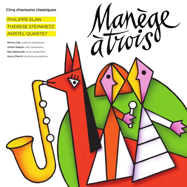 Manège à trois - EP