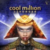 Cool Million - I Love the Way You Fly (feat. Seest)