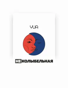 Ascolta YUA, guarda video musicali, leggi la biografia, vedi le date del tour & altro!