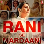 Nach Baliye (From "Bunty Aur Babli")