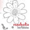 Mashoko - EP