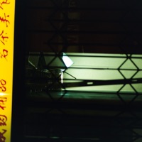 Light - Single - Nsolo