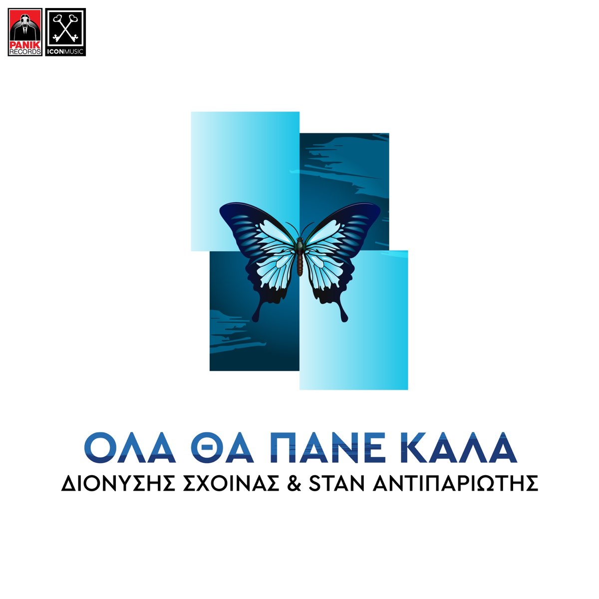 Ola Tha Pane Kala - Single - Album by Dionisis Shinas & Stan - Apple Music