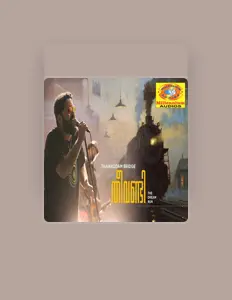 Posłuchaj wykonawcy Govind, obejrzyj teledyski, przeczytaj biografię, zobacz daty tras koncertowych i nie tylko!