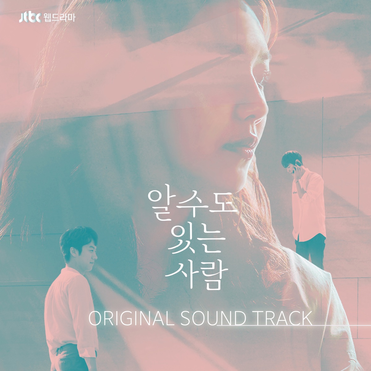 Various Artists – Someone Noticeable OST