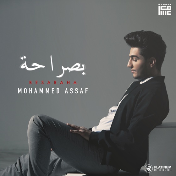 Cover artwork for Besaraha