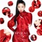 みちしるべ - Minori Chihara lyrics
