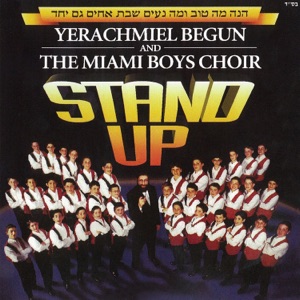 Yerushalayim Album Art