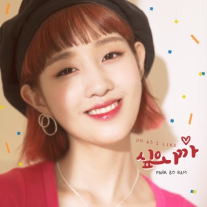Do as I Like - Single