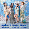Third Planet - Sphere
