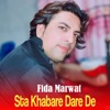 Sta Khabare Dare De - EP