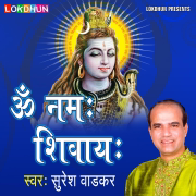 Om Namah Shivaya - EP - Suresh Wadkar