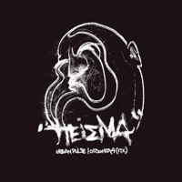 Πείσμα (feat. Ogdonta4 P.X. & Sumo Beats) - Single - Urban Pulse