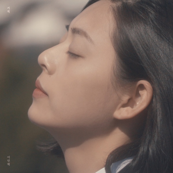 Blue Night - Single